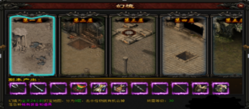 傳奇幻境迷宮怎么走有(圖)的